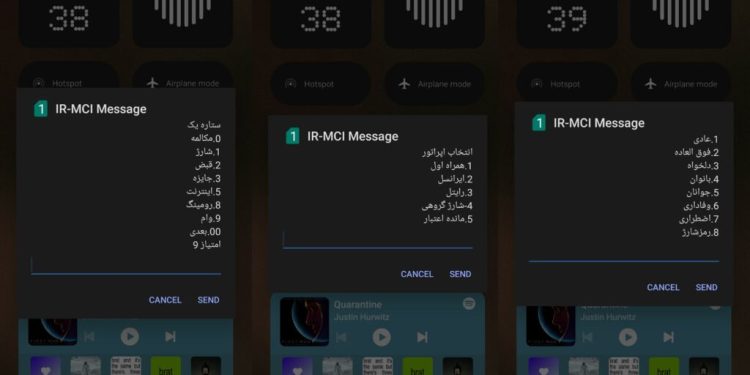 روش‌های شارژ سیم‌کارت اعتباری همراه اول