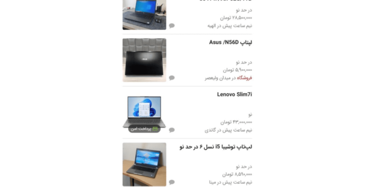 کاهش کلاهبرداری با افزونه «پرداخت امن» تومن در دیوار