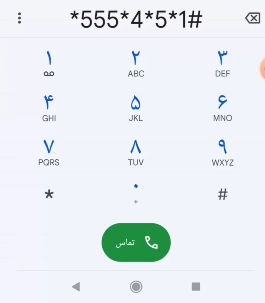فعال سازی پیامگیر صوتی ایرانسل