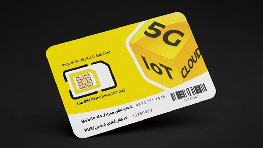 فعال سازی سیم کارت ایرانسل