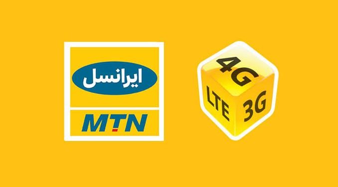 همه چیز درباره شارژ شگفت‌انگیز ایرانسل و نحوه استفاده از آن