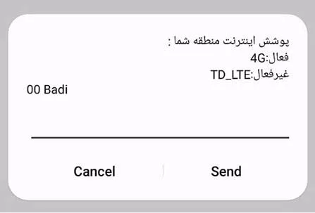 مناطق تحت پوشش td lte ایرانسل