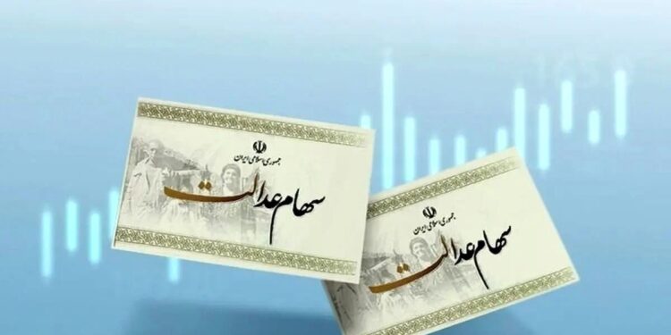 انتقال سهام متوفیان به وراث ۲۴ ساعته شد + مراحل انتقال سهام