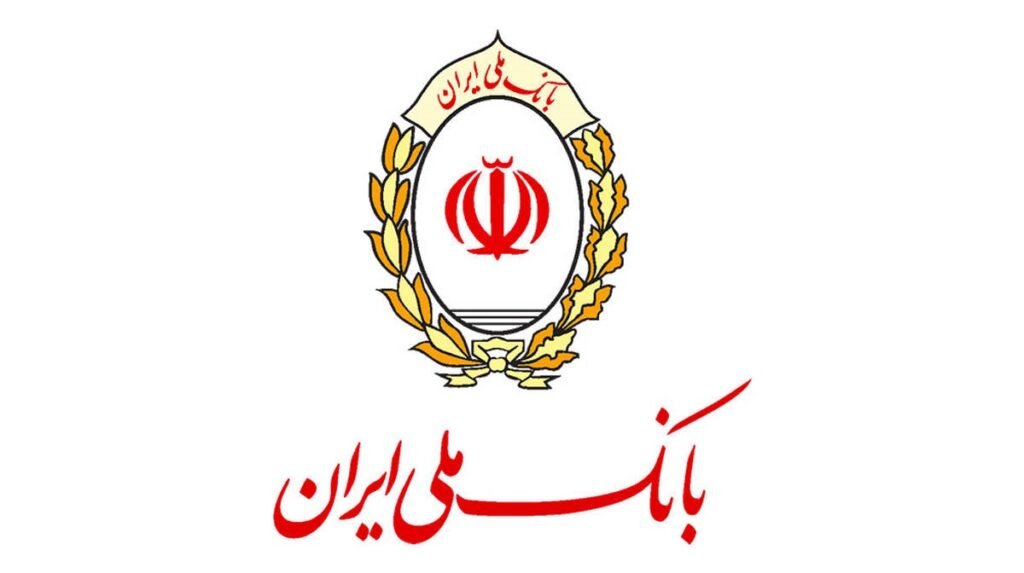 بهترین بانک برای گرفتن وام