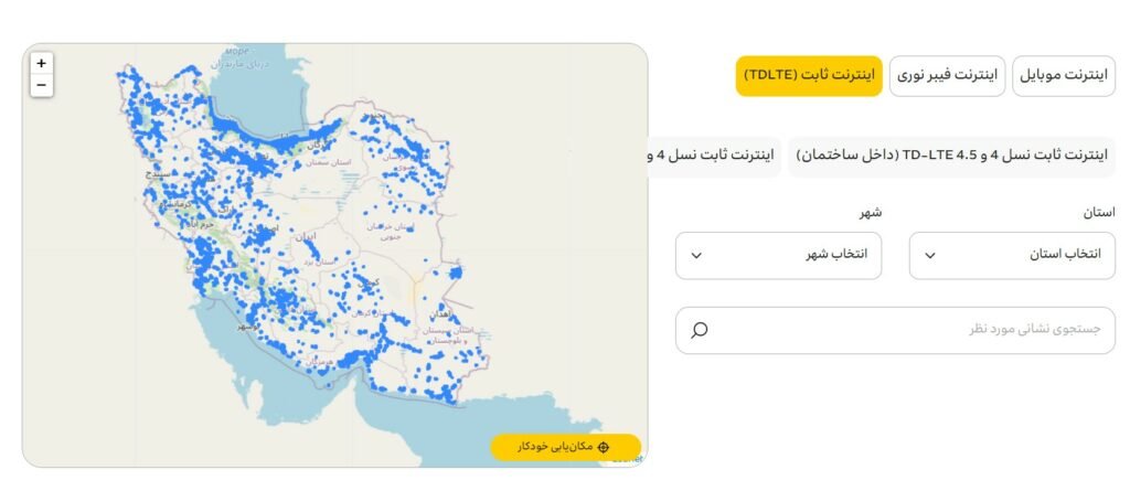 مناطق تحت پوشش td lte ایرانسل