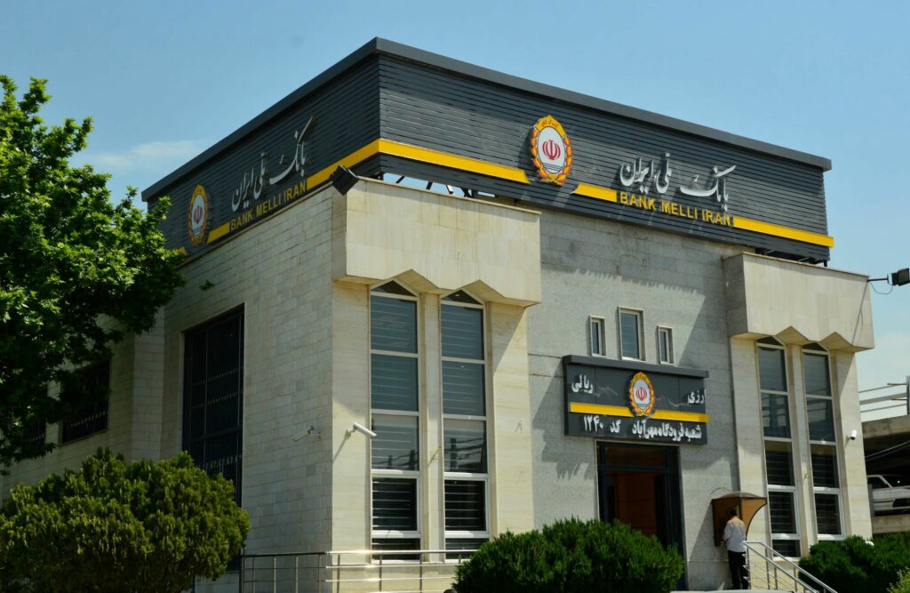 بهترین بانک ایران
