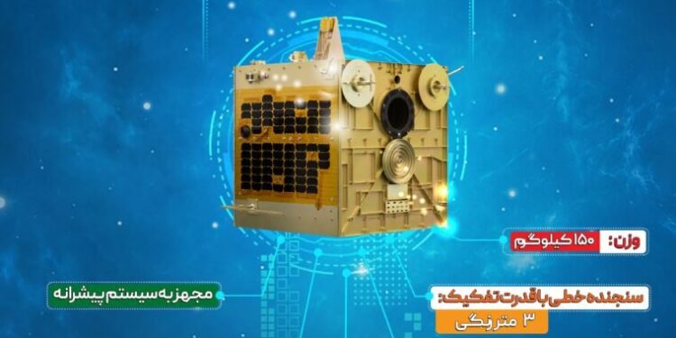 از قابلیت‌ها و کاربردهای ماهواره‌های ناوک و پارس ۱ و ۲ رونمایی شد